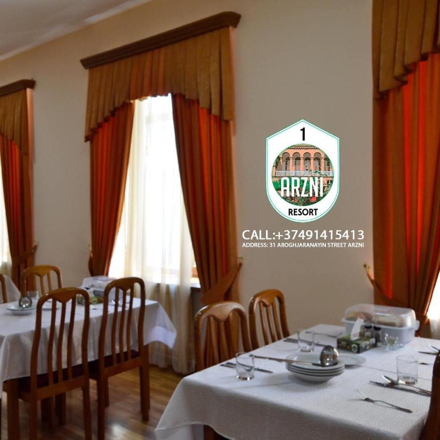 Health Resort Arzni 1 Екстериор снимка